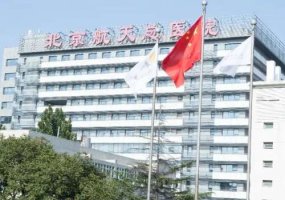 航天总医院眼周热玛吉怎么样?费用明细?案例分享&技术评价