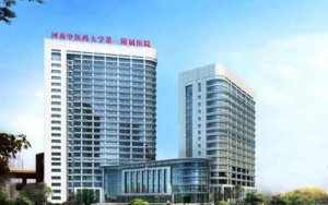 河南中医药大学第一附属医院整容怎么样？隆鼻案例曝光！