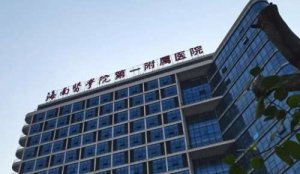 龙华牙科医院哪里好？包括有海南医学院一附院、海南医学院二附院、海南省人