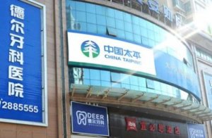 兰州德尔牙科医院怎么样？拥有优质的团队和先进前沿的设备