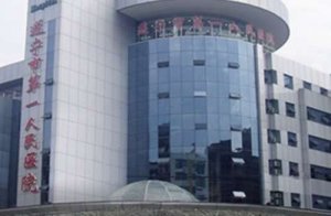 遂宁牙科医院哪家好？包括有遂宁市第一人民医院、遂宁市中医院、遂宁市中心