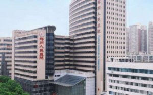 郑州牙科医院排名？包括有郑州人民医院、郑州大学第三附属医院、郑州大学第