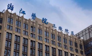 浙江医院祛疤手术价目表?案例分享,效果详情 浙江医院祛疤手术价目表?案例分享,效果详情