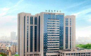 江苏省中医院膨体隆鼻价目表?技术特色_口碑详情 江苏省中医院膨体隆鼻价目表?技术特色_口碑详情