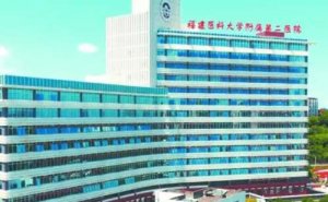 福建医科大学附属第二医院全瓷牙种植牙技术怎么样?费用明细?实力案例