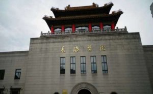 <b>海军军医大学附属长海医院下巴填充手术费用标准?技术风格&术后半年案例</b> <b>海军军医大学附属长海医院下巴填充手术费用标准?技术风格&术后半年案例</b>