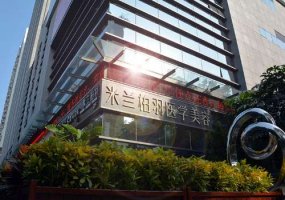 深圳米兰柏羽做眼睛怎么样?内附医院详情及医生信息 深圳米兰柏羽做眼睛怎么样?内附医院详情及医生信息