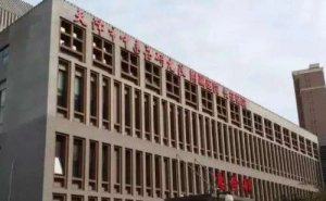 天津市中医药研究院附属医院阴道紧缩怎么样?费用标准?术后半年案例&技术能力