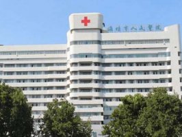 潍坊人民医院激光去痣挂什么科？一一了解科室信息，含医生介绍