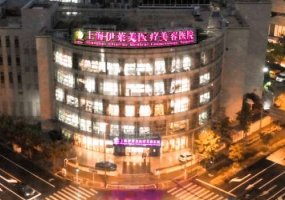 上海伊莱美隆鼻多少钱?全新价格表与医生名单更新 上海伊莱美隆鼻多少钱?全新价格表与医生名单更新