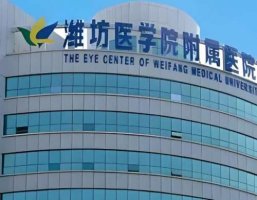 潍坊哪家整形医院做鼻子做得好些?附有5家实力医院信息 潍坊哪家整形医院做鼻子做得好些?附有5家实力医院信息