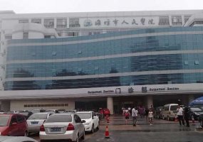 潍坊市人民医院整形科价格表高吗?科室介绍与价格表一览! 潍坊市人民医院整形科价格表高吗?科室介绍与价格表一览!