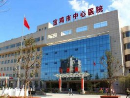 宝鸡整形哪家好?甄选前五医院资料来袭 宝鸡整形哪家好?甄选前五医院资料来袭