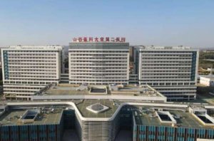 山大二院整形科价格表一览?附上价格信息-医生推荐查看 山大二院整形科价格表一览?附上价格信息-医生推荐查看