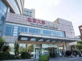 北京大学口腔医院种植牙收费标准是什么？热门医生简介及价格详细参考