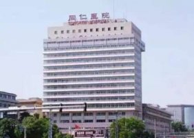 中国眼科医院排名前十名榜单发布！附各大医院基本介绍！