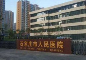 石家庄人民医院整形科割双眼皮价格介绍,内附医生详细资料 石家庄人民医院整形科割双眼皮价格介绍,内附医生详细资料