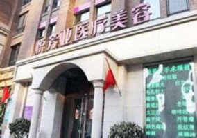 北京哪些医院做鼻子宽缩窄手术比较好?高口碑医院名单分享 北京哪些医院做鼻子宽缩窄手术比较好?高口碑医院名单分享