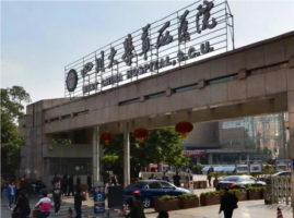 华西医院整形美容科可以做热玛吉吗?多少钱?价目表公开 华西医院整形美容科可以做热玛吉吗?多少钱?价目表公开