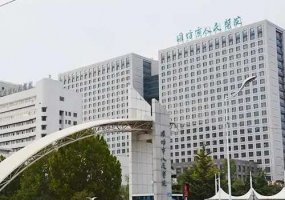 潍坊人民医院祛痘挂什么科?内含医生介绍及科室信息 潍坊人民医院祛痘挂什么科?内含医生介绍及科室信息