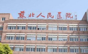 苏北人民医院近视手术技术特点怎么样?心动案例