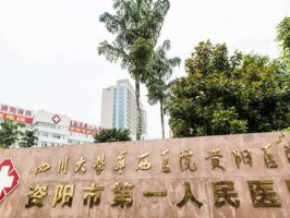 资阳正畸医院哪家好?top5医院名单更新 资阳正畸医院哪家好?top5医院名单更新