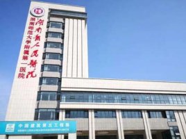 长沙三甲整形医院有哪些?2024医院排行榜名单出炉! 长沙三甲整形医院有哪些?2024医院排行榜名单出炉!
