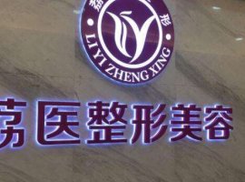 <b>广州鼻子整形医院名单发布!附各大医院基本介绍!</b> <b>广州鼻子整形医院名单发布!附各大医院基本介绍!</b>