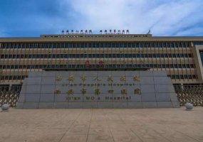 西安市人民医院注射丰唇技术怎么样?费用明细?案例曝光 西安市人民医院注射丰唇技术怎么样?费用明细?案例曝光