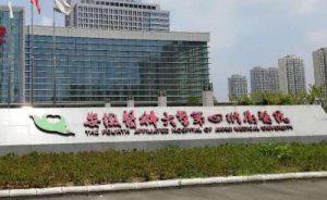 安徽医科大学第四附属医院胶原蛋白去鼻唇沟费用多少?野生案例,医生资料 安徽医科大学第四附属医院胶原蛋白去鼻唇沟费用多少?野生案例,医生资料