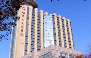 临沂牙科医院排名？包括有临沂市人民医院、临沂市中医医院、临沂市中心医院