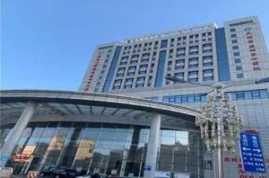 天津牙科医院哪家好？有天津市第四中心医院、天津市第一中心医院、天津人民