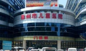 徐州牙科医院哪家好？包括有徐州市儿童医院、徐州市第一人民医院、徐州市中