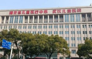 武汉市牙科医院排名？包括有武汉儿童医院、武汉大学中南医院、武汉市第三医