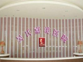 昆明哪家整形医院做鼻子好？曝光top5医院有哪些上榜