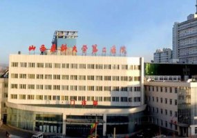 山大二院整形科川字纹多少钱?医院信息、2024价格表详情! 山大二院整形科川字纹多少钱?医院信息、2024价格表详情!