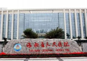 海南哪家整形医院隆鼻比较好?当地热门医院信息一览 海南哪家整形医院隆鼻比较好?当地热门医院信息一览