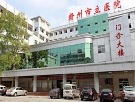 赣州市立医院整形美容科怎么样?含医院介绍,脂肪填充手术经历展示 赣州市立医院整形美容科怎么样?含医院介绍,脂肪填充手术经历展示