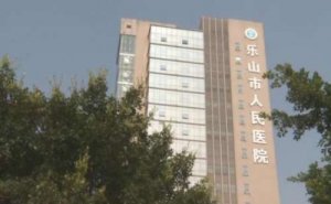 乐山市人民医院丰鼻唇沟价目一览表?技术亮点_专家简介 乐山市人民医院丰鼻唇沟价目一览表?技术亮点_专家简介