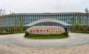 温州医科大学附属第二医院做双眼皮技术怎么样?医院实力分析 温州医科大学附属第二医院做双眼皮技术怎么样?医院实力分析