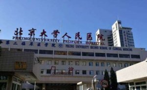 北京大学人民医院隆下巴整形技术评测怎么样?案例分享 北京大学人民医院隆下巴整形技术评测怎么样?案例分享