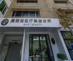北京做鼻子整形哪家医院口碑好?人气医院榜单来啦 北京做鼻子整形哪家医院口碑好?人气医院榜单来啦