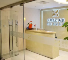 北京小腿超声吸脂医院哪家好?口碑好,技术稳定的医院名单 北京小腿超声吸脂医院哪家好?口碑好,技术稳定的医院名单