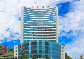 十堰市太和医院祛斑技术特点怎么样?案例反馈