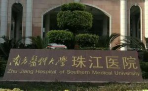 珠江医院去老年斑三个月亲测案例全解(效果怎么样?技术点评)