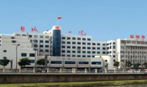 盐城牙科医院排名？包括有盐城市第一人民医院、盐城市中医院、盐城市第三人