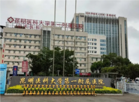 云大医院做热玛吉怎么样?坐诊医生介绍+热玛吉美容案例 云大医院做热玛吉怎么样?坐诊医生介绍+热玛吉美容案例