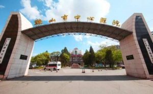 鞍山牙科医院哪家好？包括有鞍山中心医院、鞍山市妇儿医院、鞍山市长大医院