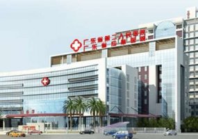 广东省第二人民医院光子嫩肤多少钱?医院信息、2024价格表详情! 广东省第二人民医院光子嫩肤多少钱?医院信息、2024价格表详情!