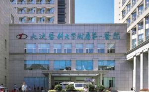 大连医科大学附属第一医院面颊凹陷填充玻尿酸技术特点怎么样?恢复案例 大连医科大学附属第一医院面颊凹陷填充玻尿酸技术特点怎么样?恢复案例